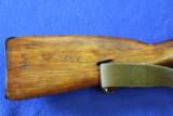 Mosin Nagant M44- 5 of 6