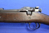 US Springfield M1903 - 6 of 10