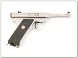 Ruger Mark I 1 of 5000 Bill Ruger Commemorative 22LR As New for sale - 2 of 4