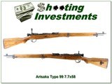 Arisaka Type 99 Japanese 7.7x58 26” Rifle 1939 - 1 of 4