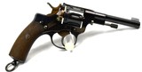 Nagant Early Swedish Model 1887
1887 - 4 of 8