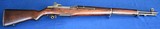 Springfield M1 Garand 1945 - 1 of 14