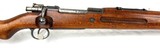 Mauser Erfurt Kar 98 Matching 1917 - 3 of 18