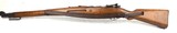 Mauser Erfurt Kar 98 Matching 1917 - 7 of 18