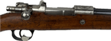 Mauser 1909 Peruvian - 4 of 18