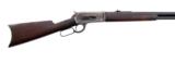 Winchester - 1886 - .45-90 caliber - 3 of 4