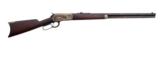 Winchester - 1886 - .38-56 caliber
- 1 of 4