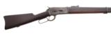 Winchester - 1886 - .45-70 caliber - 3 of 4
