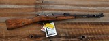 Mosin - Nagant - 44 Carbine - 7.62mm x 54mm Russian caliber - 1 of 2