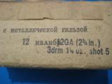 Russian Copper Plated Steel Shotgun Shells 12 Gauge #5 Shot 30 Round Box - 2 of 8