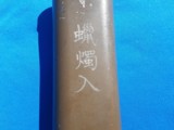 WW2 Japanese Amry Candle Box - 5 of 6