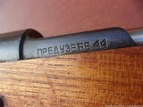 Yugo M 48 Bolt Action Rifle 8MM Estate Sale Condition (Safe Queen) - 5 of 15