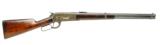 Winchester Repeating Arms Special Order model 1886 Saddle Ring Carbine in 40-65 - 12 of 13