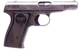 Type I Remington Model 51 Semi Automatic Pistol chambered in .380 ACP Manufactured in 1920 - 6 of 7