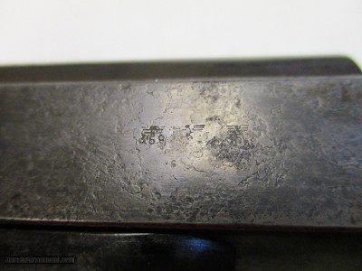 German P38 P 38 By Walther Zero Series Code RARE! - Image 16 of 24
