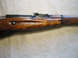 Mosin Nagant Model 44, 7.62x54R, 20" carbine, 1946 - 3 of 18