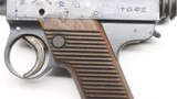Nambu Japan type 14, 8mm Nambu,nice classic WW2 Pistol! - 19 of 24