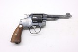 S&W Smith & Wesson Pre 10 M&P Lend Lease gun with UK Proof Marks - Image 1 of 23