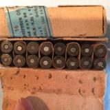 5 full 16 round box of German military ammo dated 1942-1945 - 3 of 4