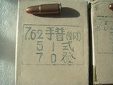 7.62x25 MM TOKAREV AMMO FOR SALE - 2 of 3