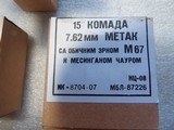 NON CORROSIVE 7.62x39 123 GRAIN FMJ BALL M67 AMMO - 3 of 5