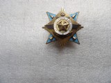 USSR MILITARY & NAVY DISTINCTIONS & AWARDS - 9 of 20