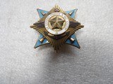 USSR MILITARY & NAVY DISTINCTIONS & AWARDS - 10 of 20