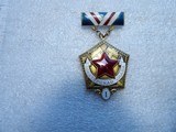 USSR (RUSSIA) WW2 MILITARY AND CIVIL ORIGINAL AWARDS - 15 of 20