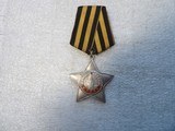 USSR (RUSSIA) WW2 MILITARY AND CIVIL ORIGINAL AWARDS - 2 of 20