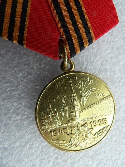 JUBILEE USSR MEDAL "50 YEARS OF VICTORY IN GREAT PATRIOTIC WAR 1945-1995" - Image 11 of 11
