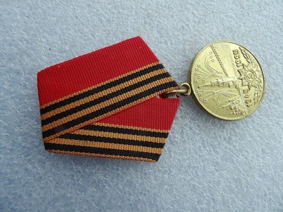 JUBILEE USSR MEDAL "50 YEARS OF VICTORY IN GREAT PATRIOTIC WAR 1945-1995" - Image 10 of 11
