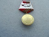 JUBILEE USSR MEDAL "50 YEARS OF VICTORY IN GREAT PATRIOTIC WAR 1945-1995" - Image 5 of 11