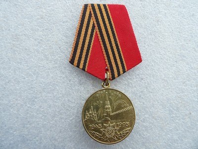 JUBILEE USSR MEDAL "50 YEARS OF VICTORY IN GREAT PATRIOTIC WAR 1945-1995" - Image 2 of 11