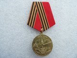 JUBILEE USSR MEDAL "50 YEARS OF VICTORY IN GREAT PATRIOTIC WAR 1945-1995" - Image 2 of 11
