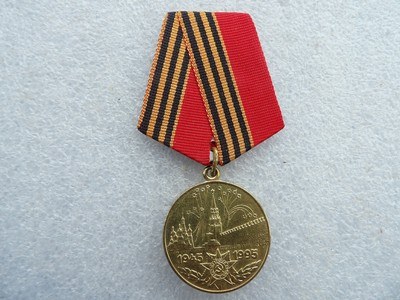 JUBILEE USSR MEDAL "50 YEARS OF VICTORY IN GREAT PATRIOTIC WAR 1945-1995" - Image 1 of 11
