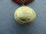 JUBILEE USSR MEDAL "50 YEARS OF VICTORY IN GREAT PATRIOTIC WAR 1945-1995" - Image 6 of 11