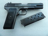 ZASTAVA M57 (COPY OF RUSSIAN TOKAREV) PISTOL IN VERY GOOD CONDITION - Image 3 of 20