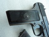 ZASTAVA M57 (COPY OF RUSSIAN TOKAREV) PISTOL IN VERY GOOD CONDITION - Image 4 of 20