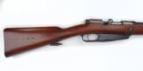 Excellent German Model 1888 Military Rifle, Mauser/Mannlicher, 'Gewehr 1888' - 5 of 14