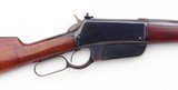 Excellent Early Winchester 1895 Flatside, Extra Features - 5 of 15