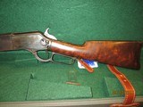 NWMP Winchester Model 1876 Carbine
45-75 - 7 of 11