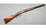 Winchester 1894 Saddle Ring Carbine, .30-30 - 1 of 9