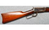 Winchester 1894 Saddle Ring Carbine, .30-30 - 6 of 9