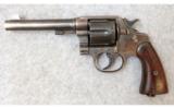 Colt ~ 1917 ~ .45 ACP - 2 of 4