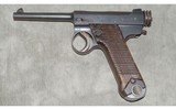 Nambu ~ Type 14 ~ May 1939 ~ 7mm - 2 of 6