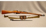 Mosin Nagant ~ M1891/30 ~ 7.62X54R - 5 of 5