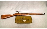 Mosin Nagant ~ M91/30 ~ 7.62X54R - 14 of 14