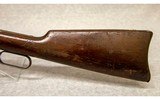 Winchester ~ Model 1892 Carbine ~ .32 WCF - 8 of 11