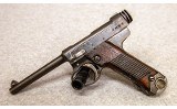 Nambu ~ Type 14 ~ 8 mm - 2 of 2