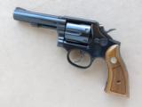  Smith & Wesson Model 13-4, Cal. .357 Magnum
4 Inch Barrel, Blue Finish
SALE PENDING - 1 of 4